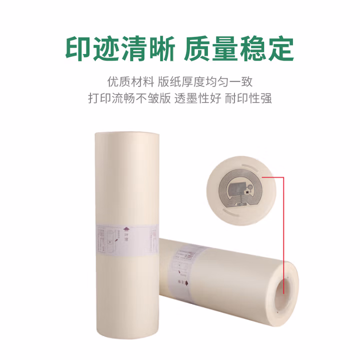 理想 （RISO） ES A3版纸 37ZL（S-2092）适用于：ES租赁机A