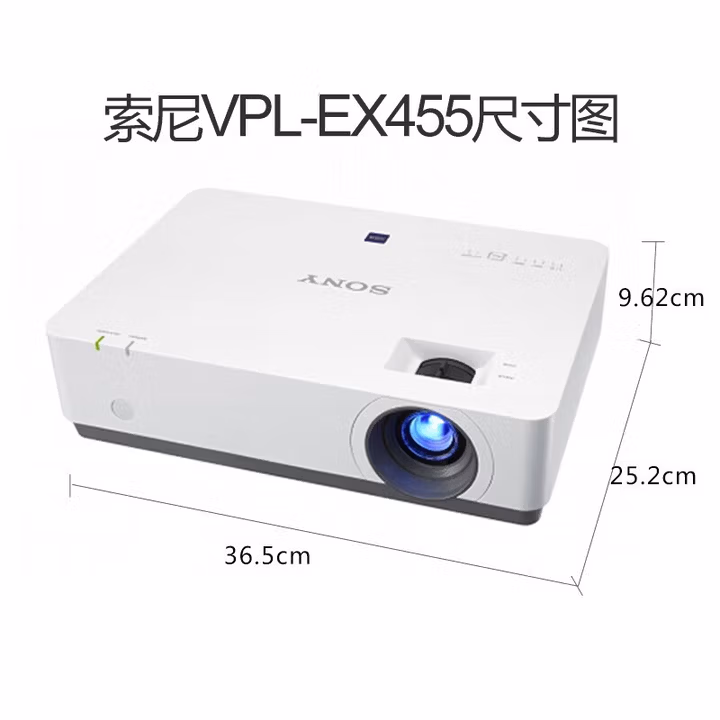 索尼（SONY）VPL-EX455 商务办公教育高清投影机 3600流明 投影仪