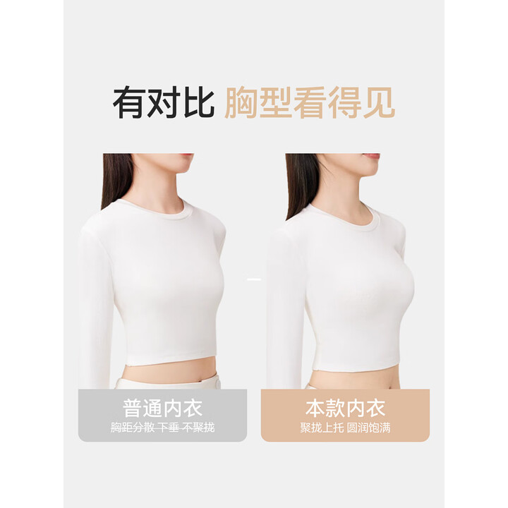 Ordifen 欧迪芬 春夏薄款 聚拢上托文胸 *2件 多重优惠折后￥39包邮 多色可选