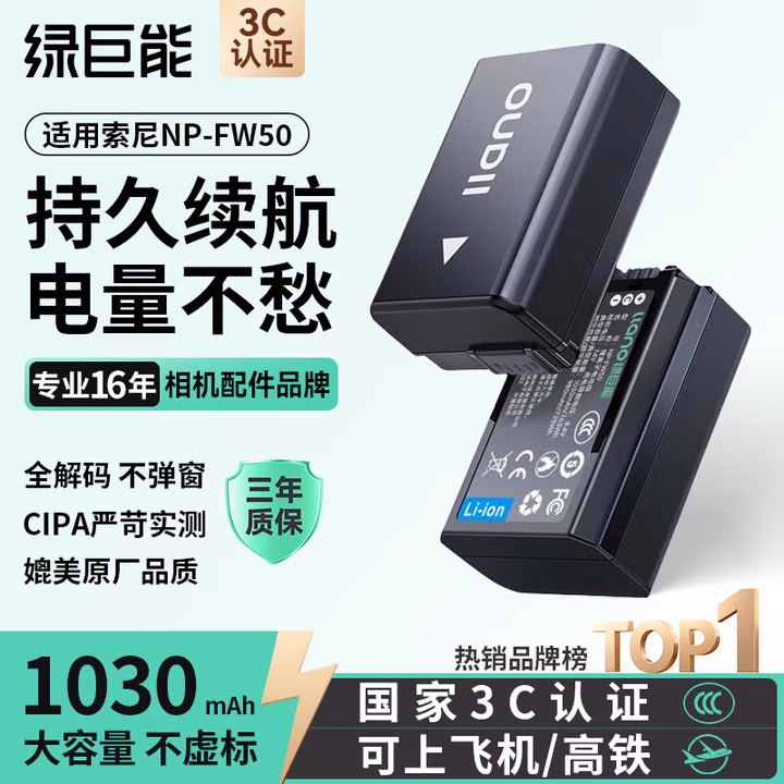 商品图片