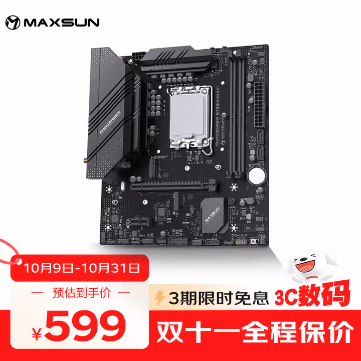 铭瑄（MAXSUN）MS-挑战者B760M D4 WIFI电脑游戏主板支持 CPU 12600KF/13490F/13400F (INTEL B760/LGA 1700)