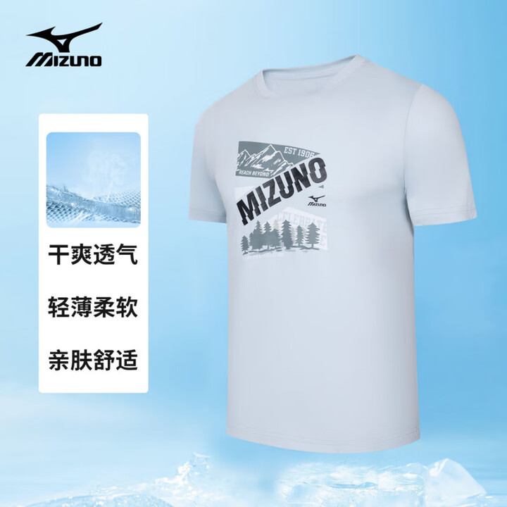Mizuno 美津浓 男式纯棉短袖T恤 A2CA3111 京东优惠券折后￥69包邮 多色可选
