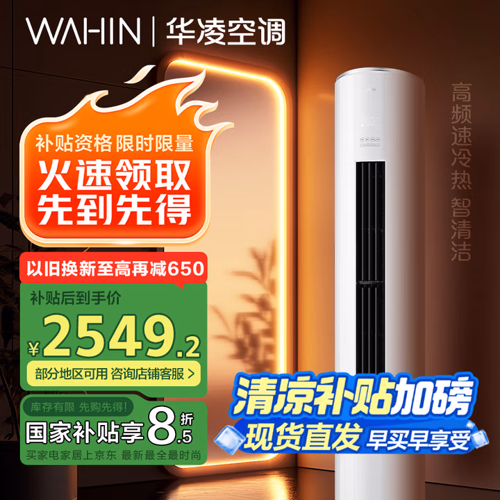 商品图片