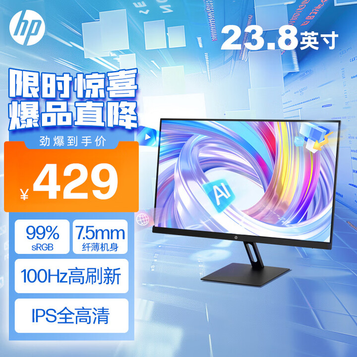 商品图片
