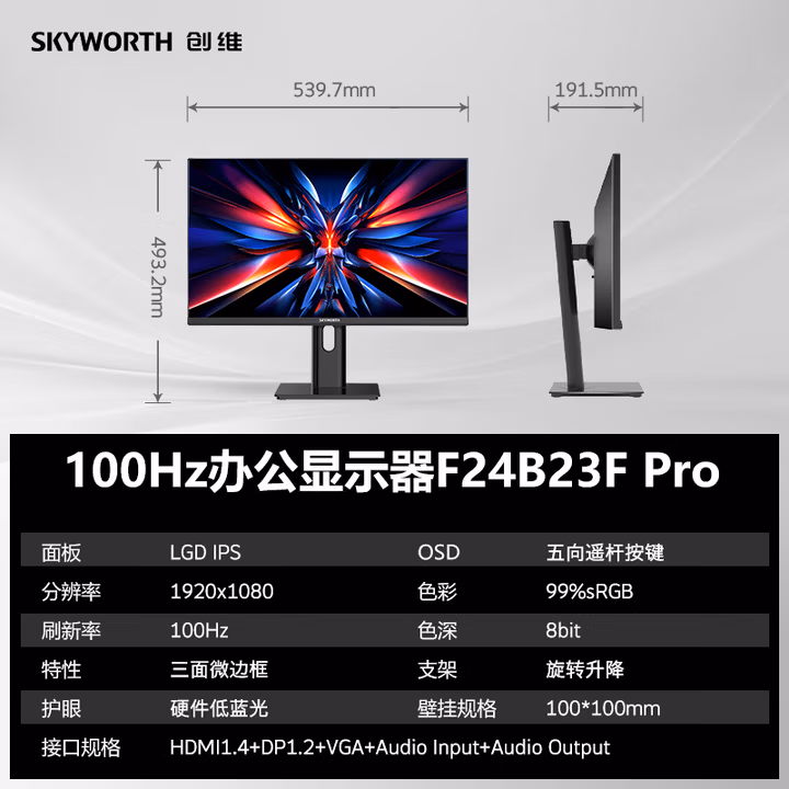 商品图片