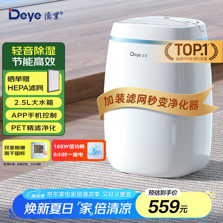 商品图片