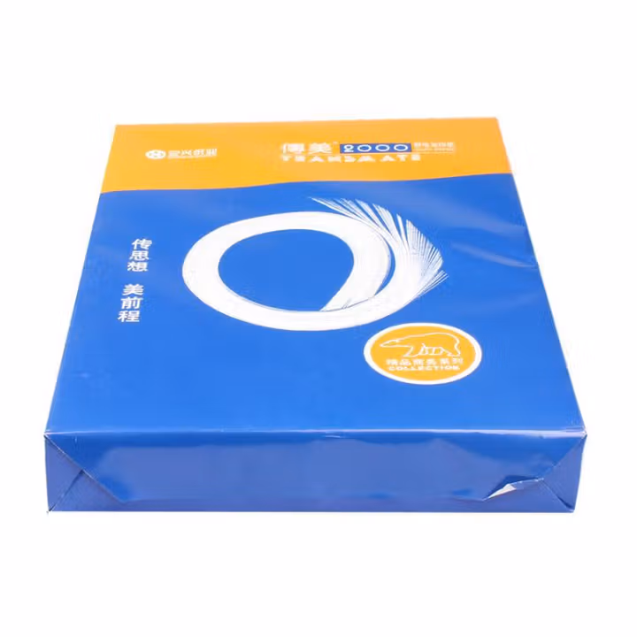 安兴 传美2000 A3/80G 500张/包 3包/箱