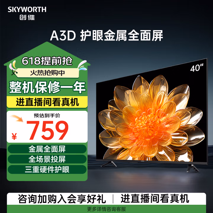 商品图片