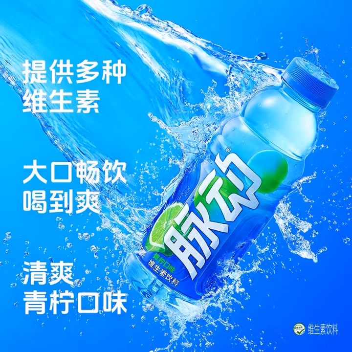 脉动（Mizone）   600ml脉动青柠（15瓶装）