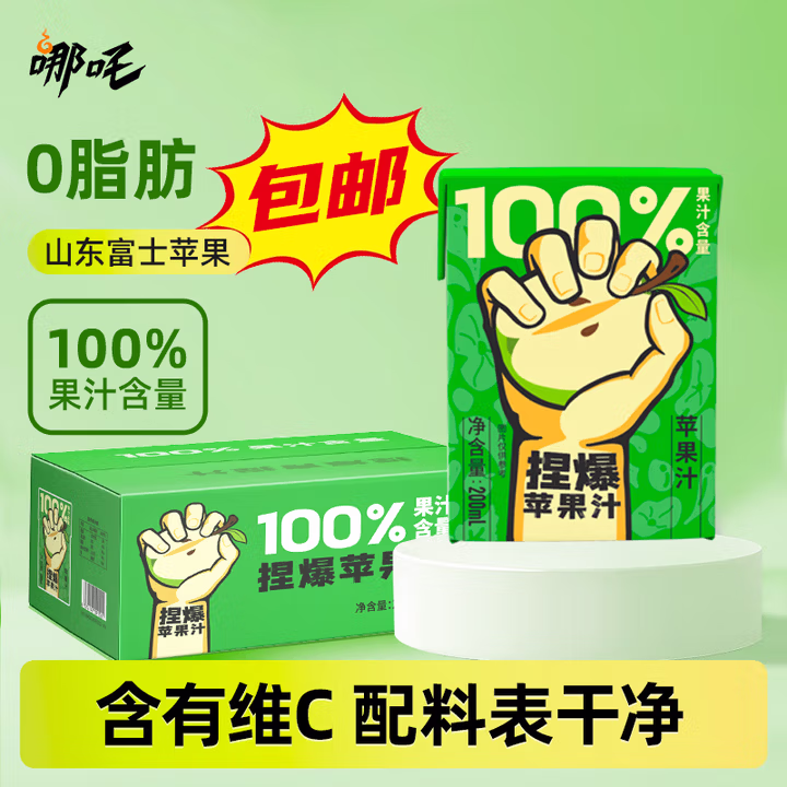 商品图片