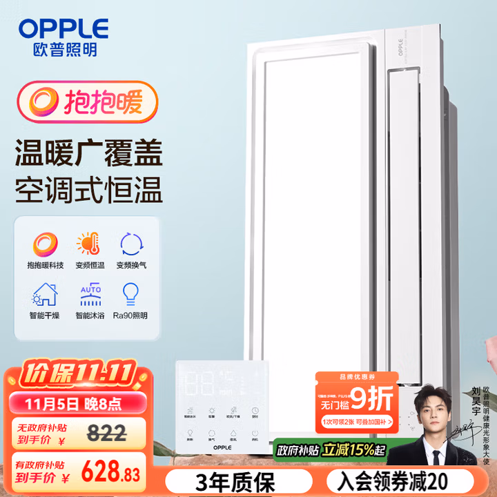 商品图片