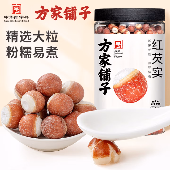 方家铺子 鸡头米 芡实 炖汤煲粥配料红皮芡实500g