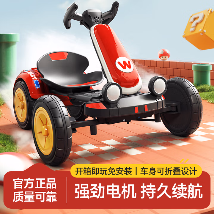 爸爸妈妈儿童电动车可坐人卡丁车四轮汽车男女孩宝宝带遥控玩具车3岁-8岁
