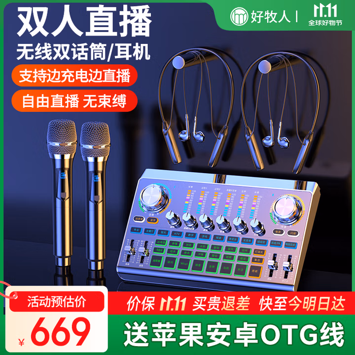 商品图片