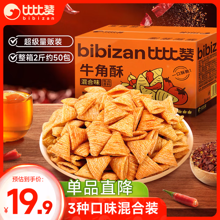 商品图片