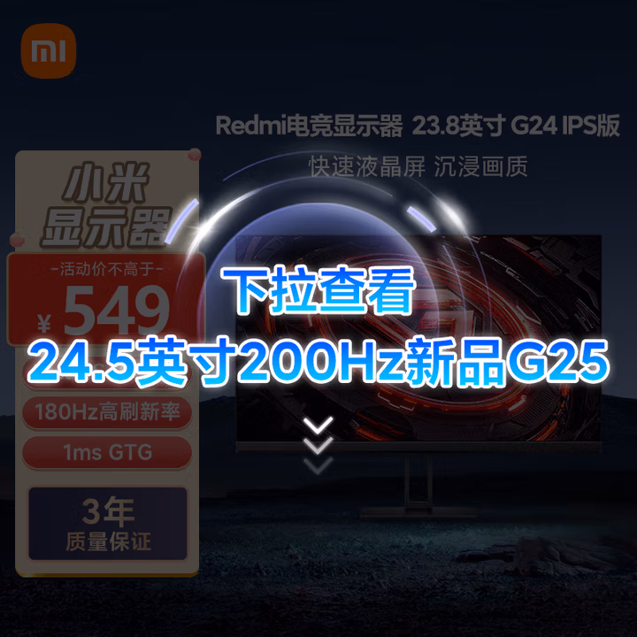 商品图片