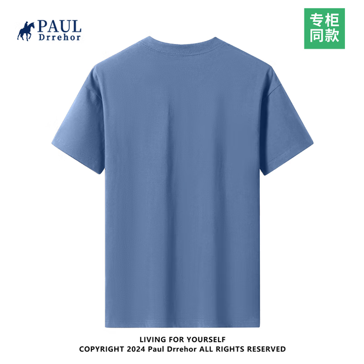 京东京喜包邮：重磅纯棉T恤仅6.9元！男式基础款夏日必抢