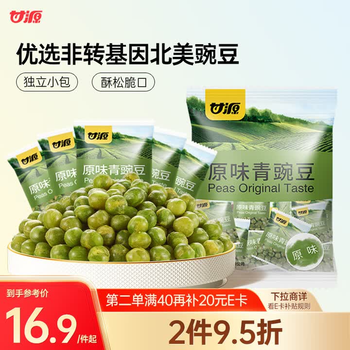 商品图片