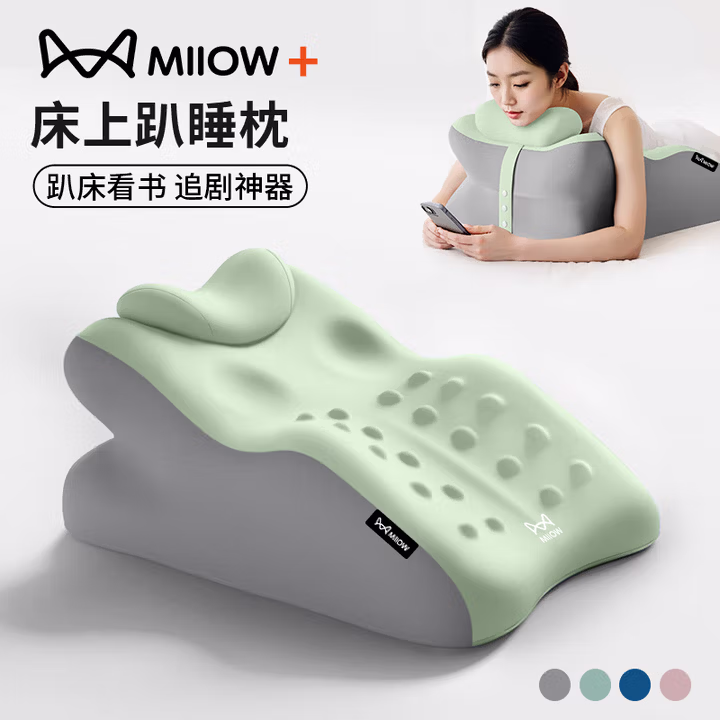 猫人床头靠垫趴睡枕护腰护颈枕俯卧位趴着睡觉玩手机看书趴枕垫子