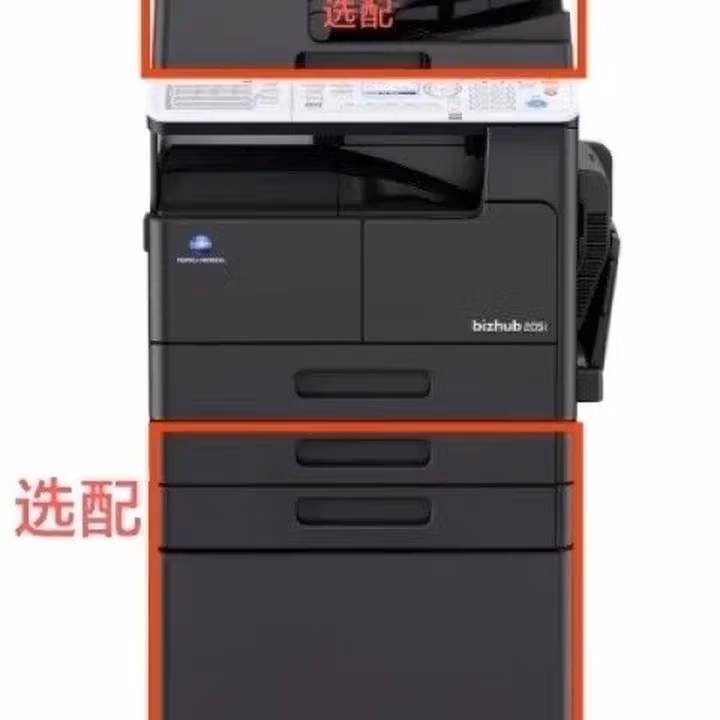 柯尼卡美能达KONICA MINOLTAbizhub 7121i A3黑白多功能