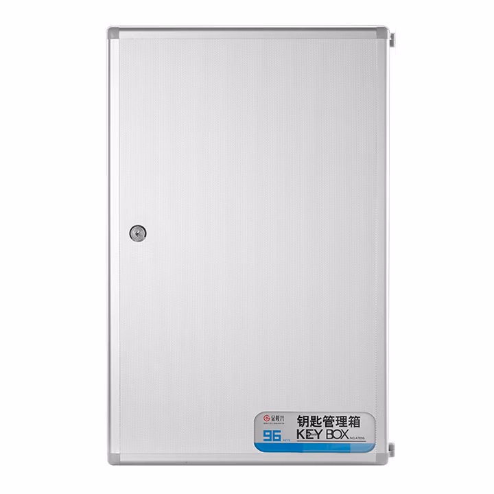 金隆兴 96位钥匙箱壁挂式钥匙收纳盒带锁 铝合金钥匙柜收纳管理箱 含钥匙牌 E0