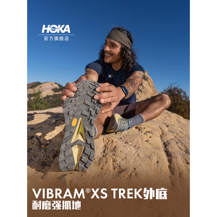 Hoka One One SKYLINE-FLOAT X  天际线X V底 女式户外徒步鞋 Plus会员折后￥616.7