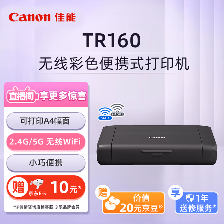商品图片
