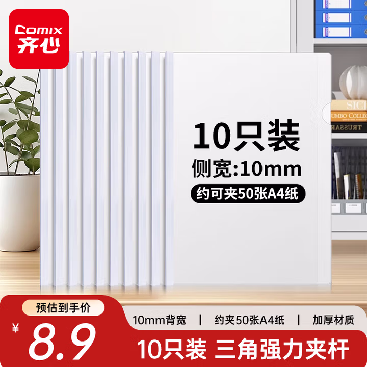 商品图片
