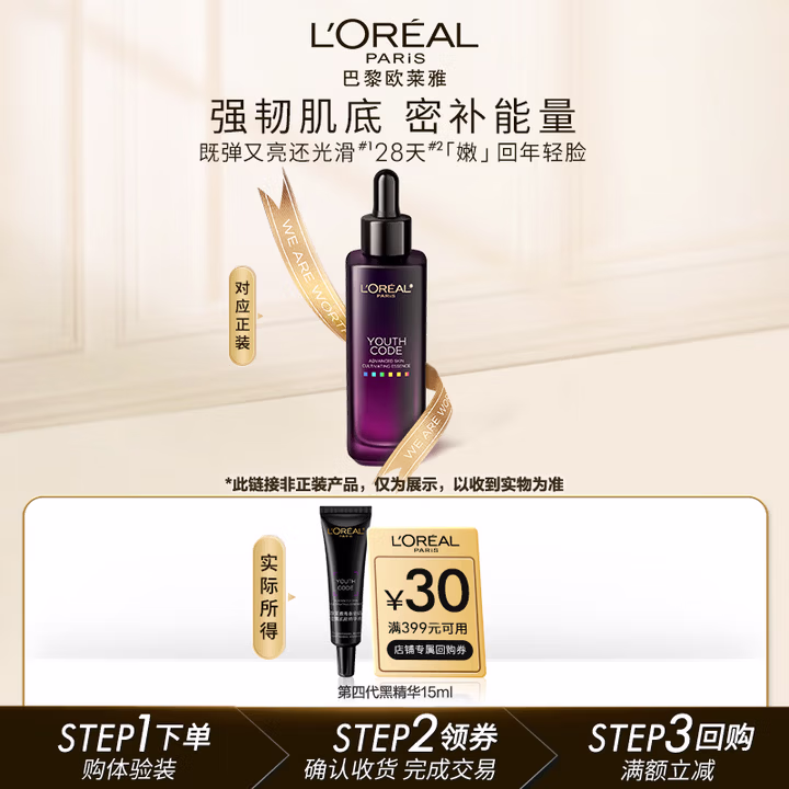 商品图片