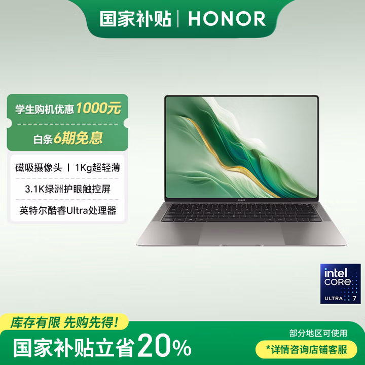 商品图片