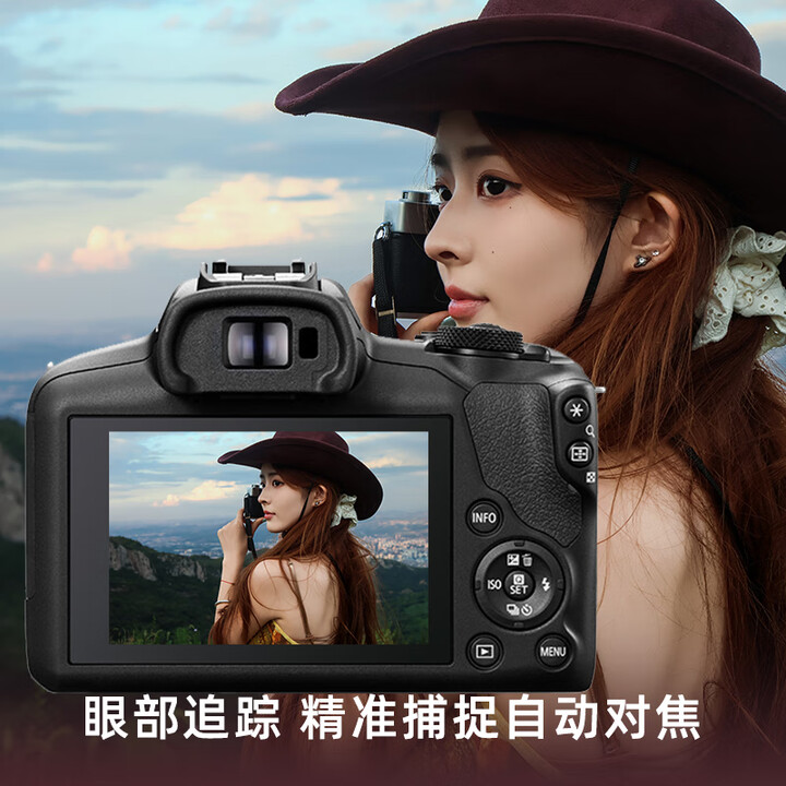  佳能 Canon EOS R100 APS-C画幅 微单数码相机 RF-S18-45mm镜头套装