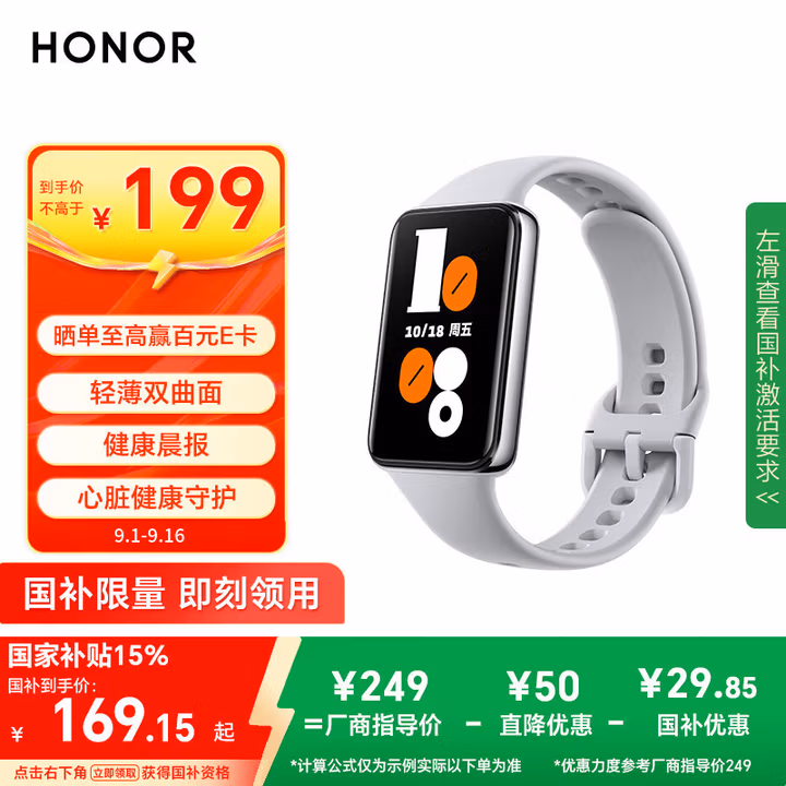 商品图片