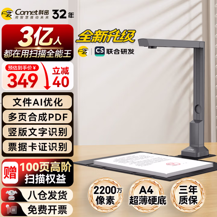 商品图片