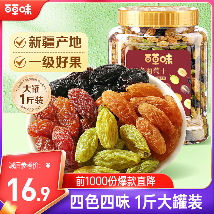商品图片