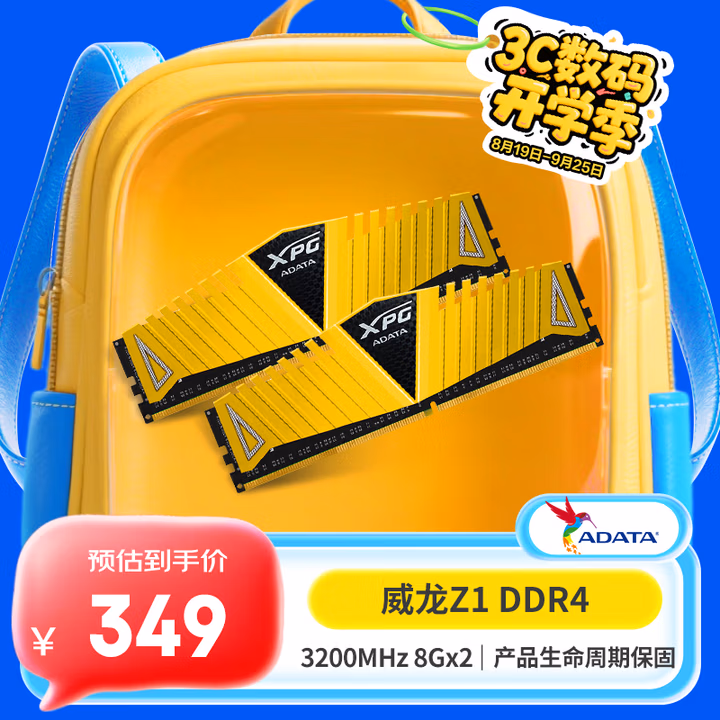 商品图片