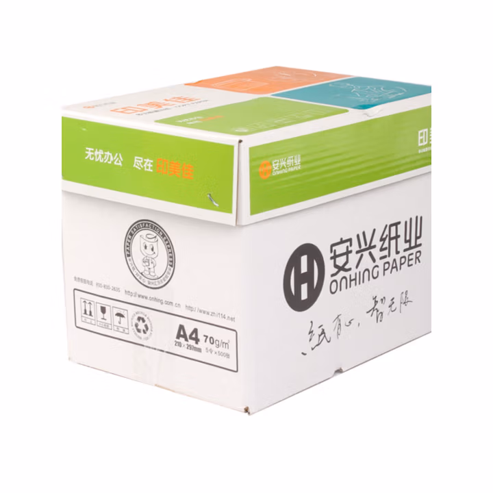 安兴 多林 A3/70G 500张/包 4包/箱