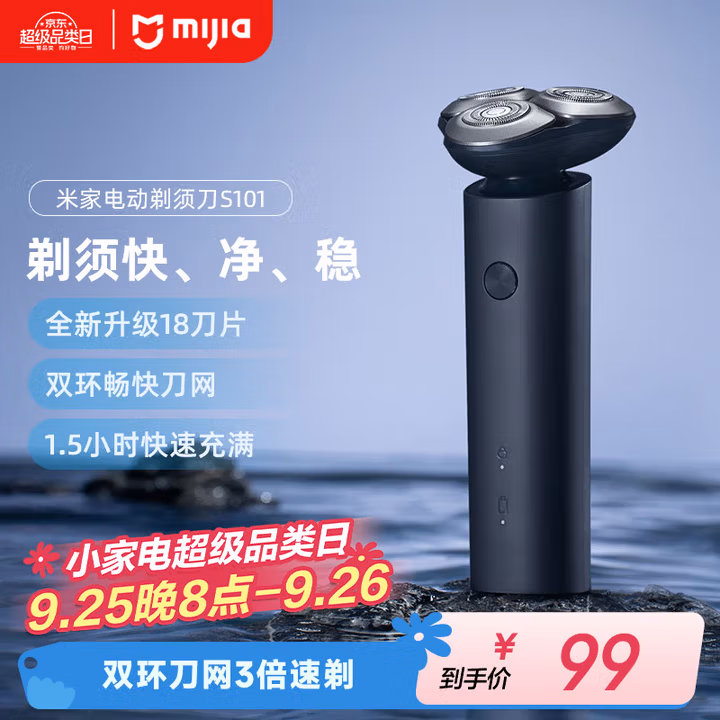 商品图片