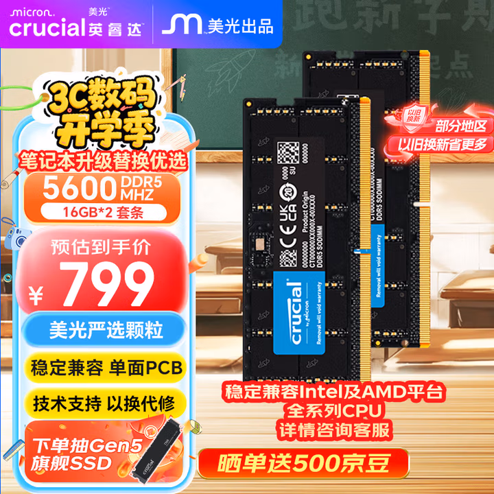 商品图片