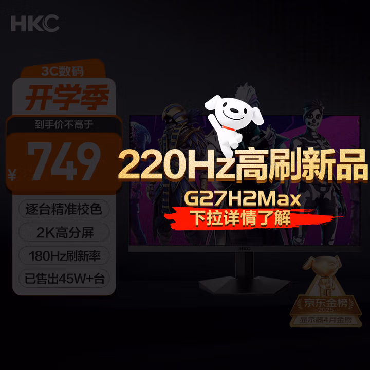 商品图片