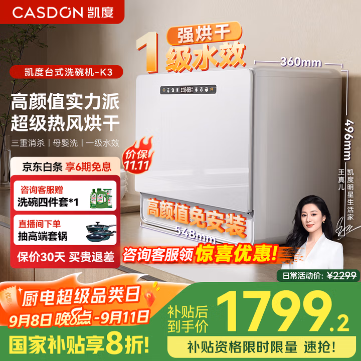 商品图片