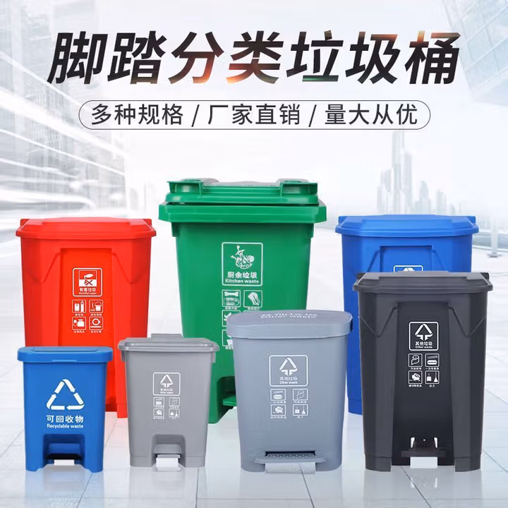 国产 60L 分类垃圾桶 蓝+绿