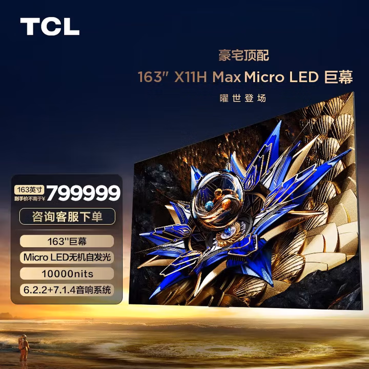 商品图片