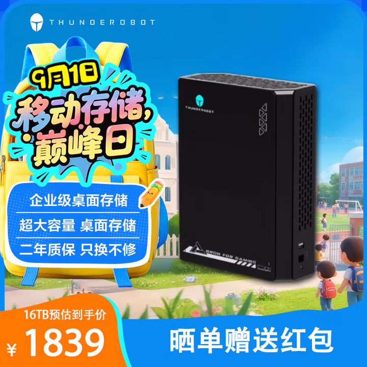 商品图片