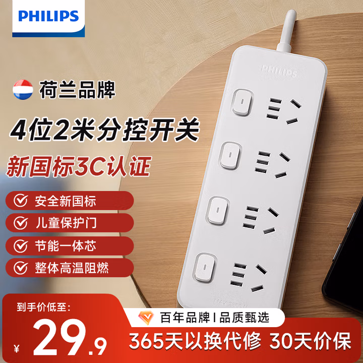 商品图片