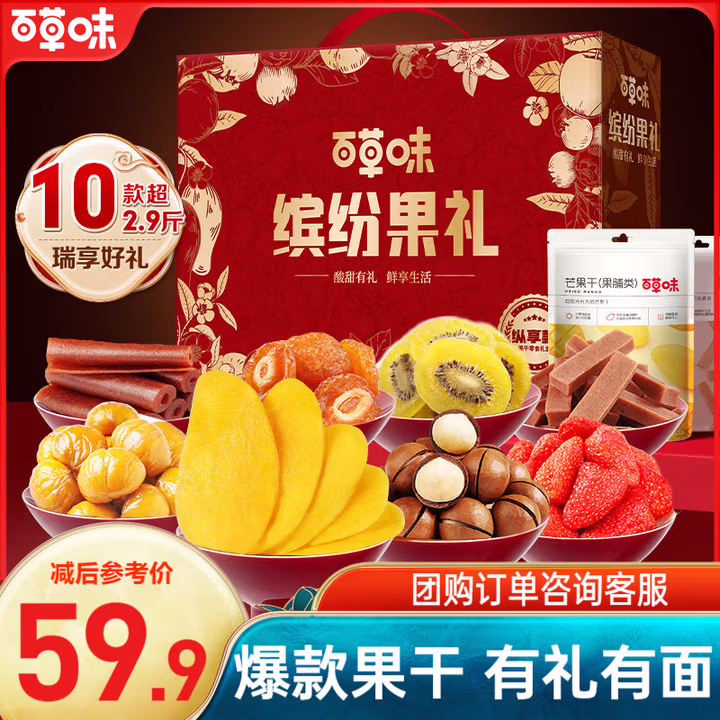 商品图片