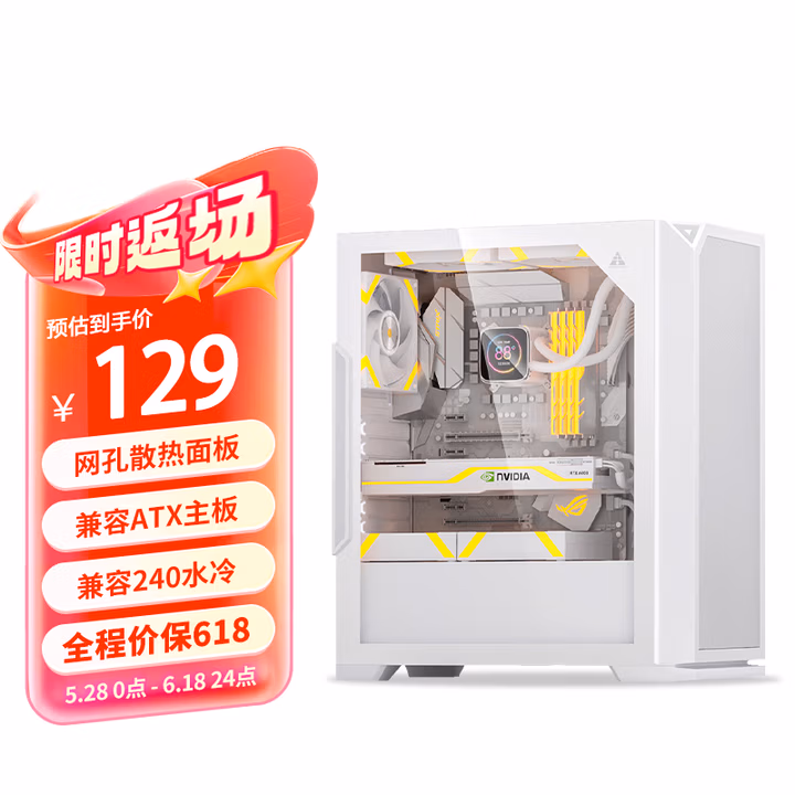 商品图片