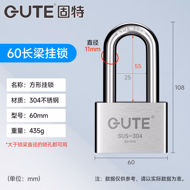 固特GUTE防盗挂锁304不锈钢挂锁铜锁芯小锁头锁子宿舍仓库锁通开/单开 镇店款