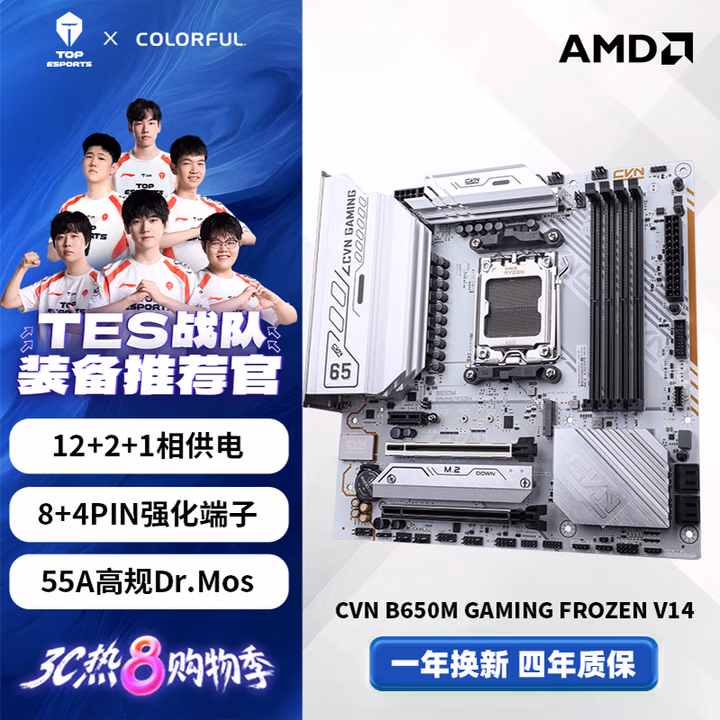 商品图片