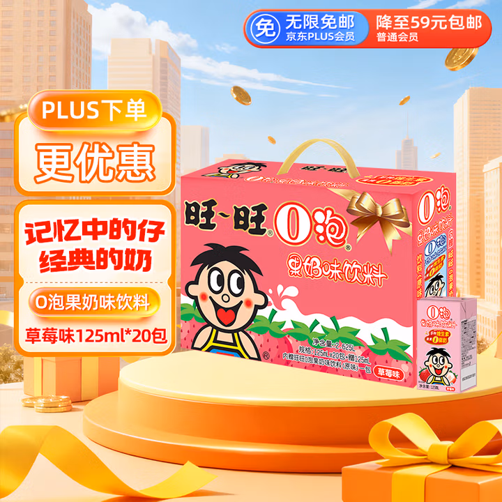 商品图片