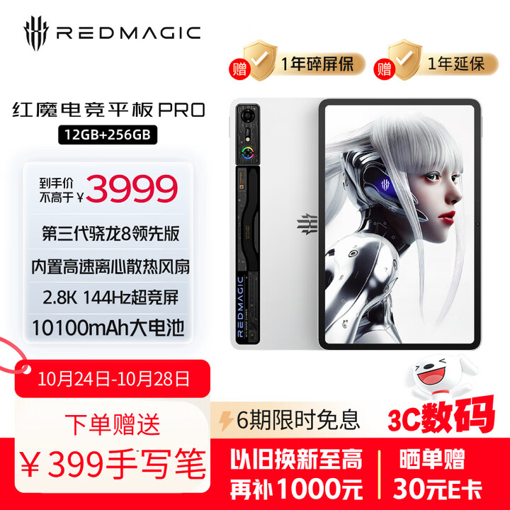 商品图片